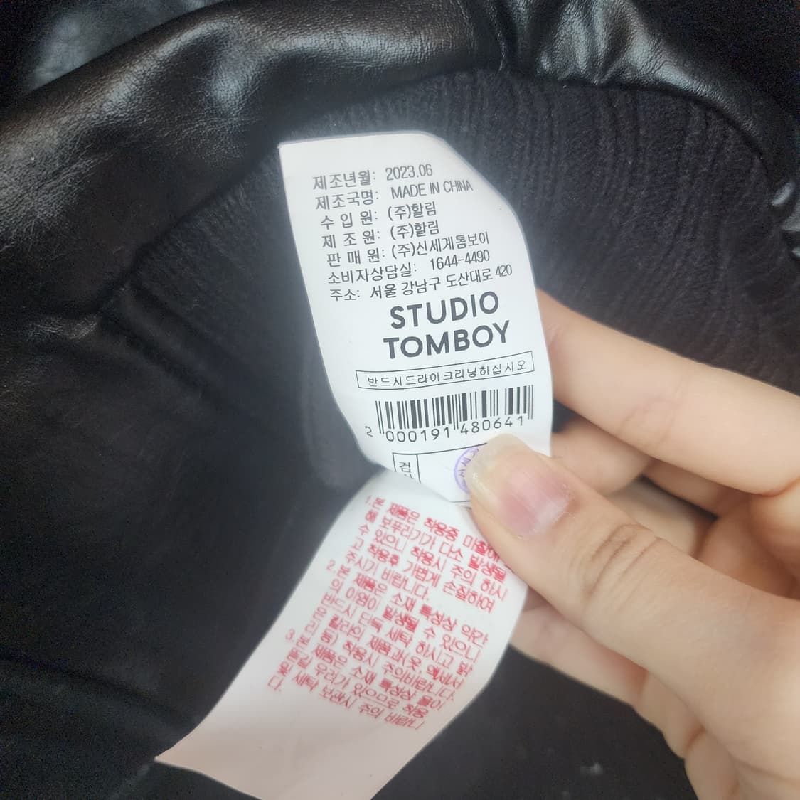 스튜디오 톰보이 블랙 레더 봄버 자켓 상품이미지7
