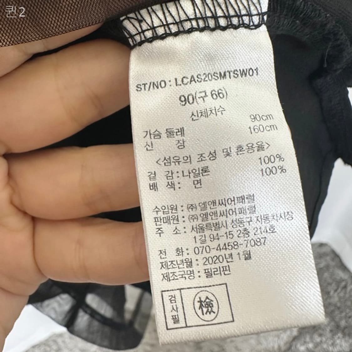 안나수이 여자 이중 티셔츠 반팔티 검정 90 (66) 상품이미지6