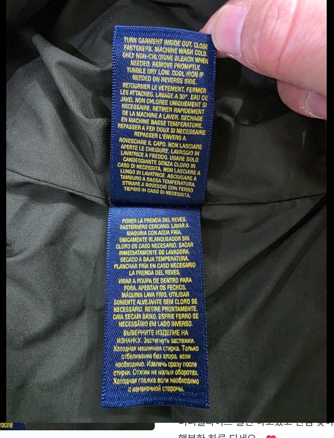 폴로 랄프로렌 퀼팅 자켓 올리브 105 상품이미지6