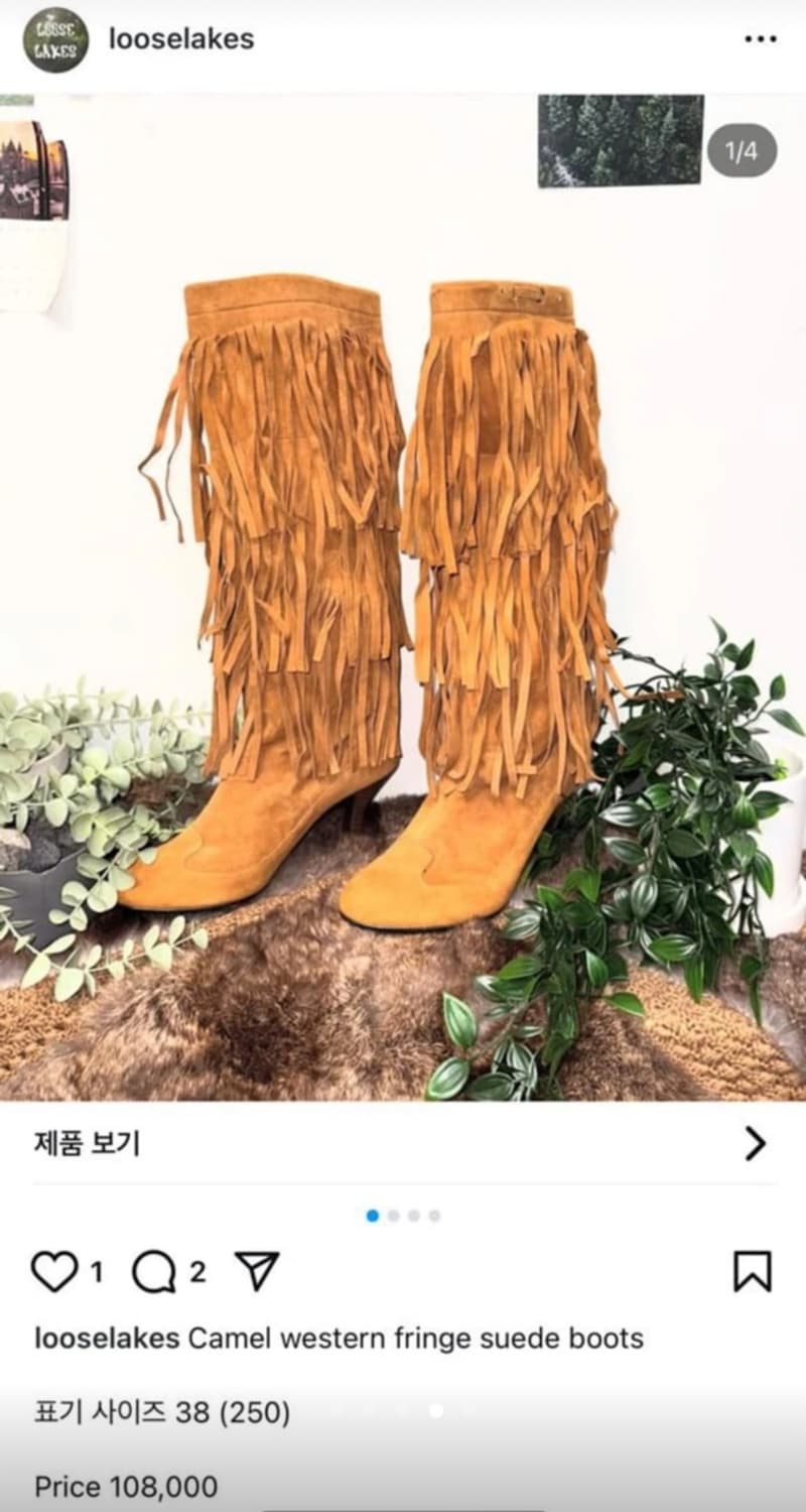 루즈레이크 웨스턴 부츠 250 상품이미지1