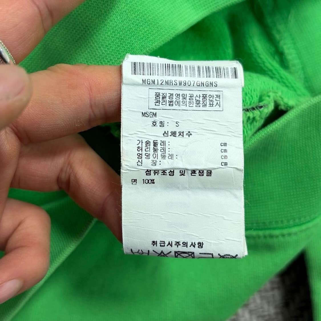 msgm 프린팅 맨투맨 v4385 상품이미지7