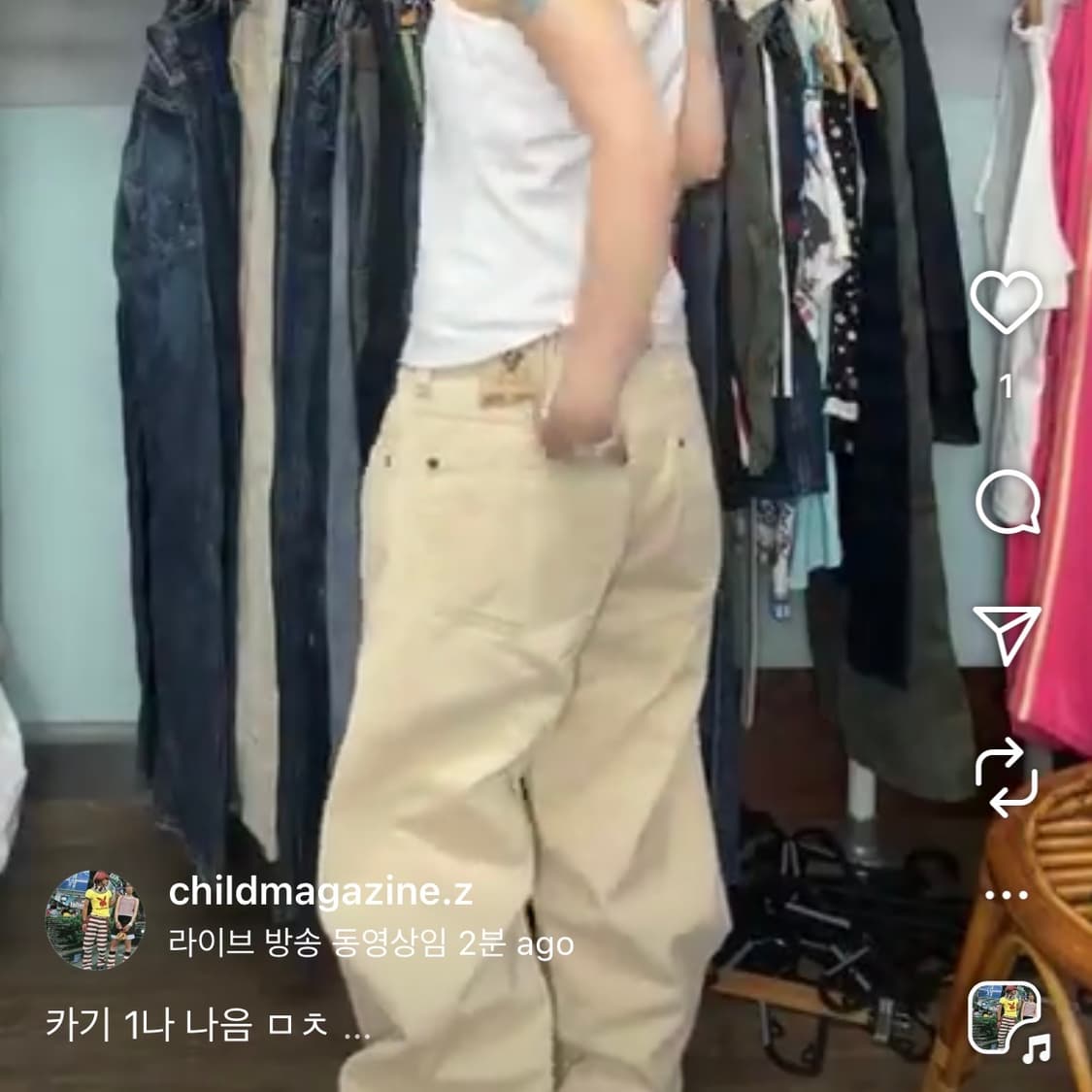 빈티지 차일드매거진 디젤 팬츠 차매 상품이미지3