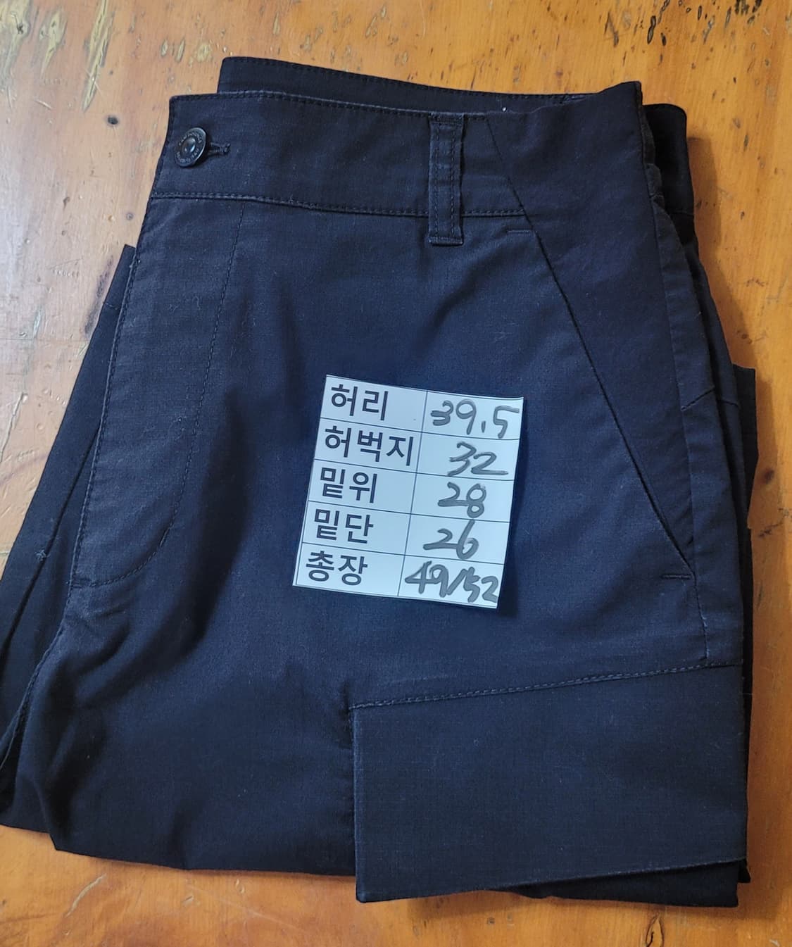 (남성m사이즈)NB 뉴발란스 카고 반바지 상품이미지8