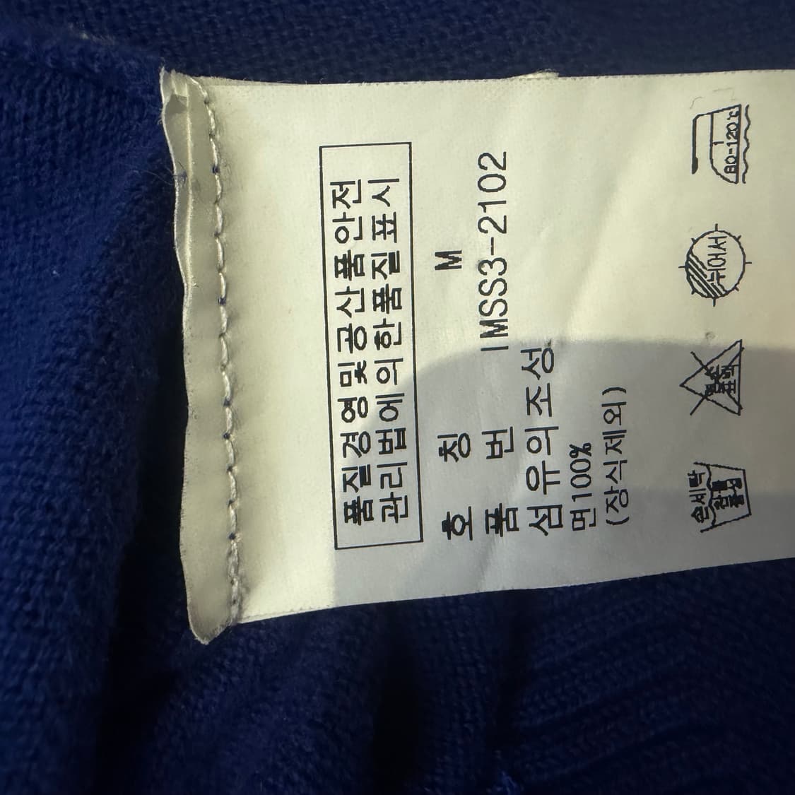 ✨90s 폴로 랄프로렌 치프키프 금장 네이비 니트 집업✨ 상품이미지5