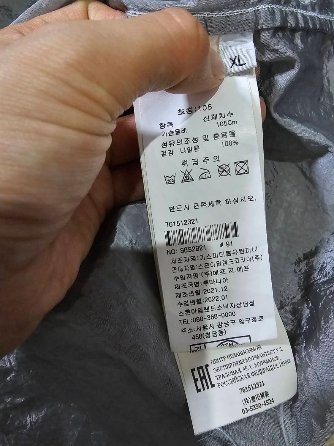 [백화점판/S급] 22SS 스톤아일랜드 나일론메탈 오버셔츠 자켓 105 상품이미지5