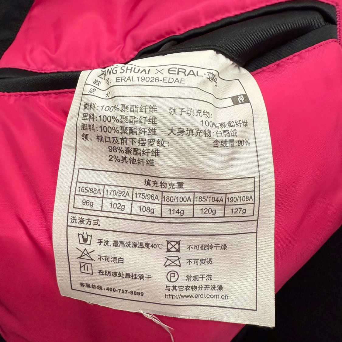 [정품/L] ZHANG SHUAI 눈 자수 블랙 봄버 자켓 b18 상품이미지6