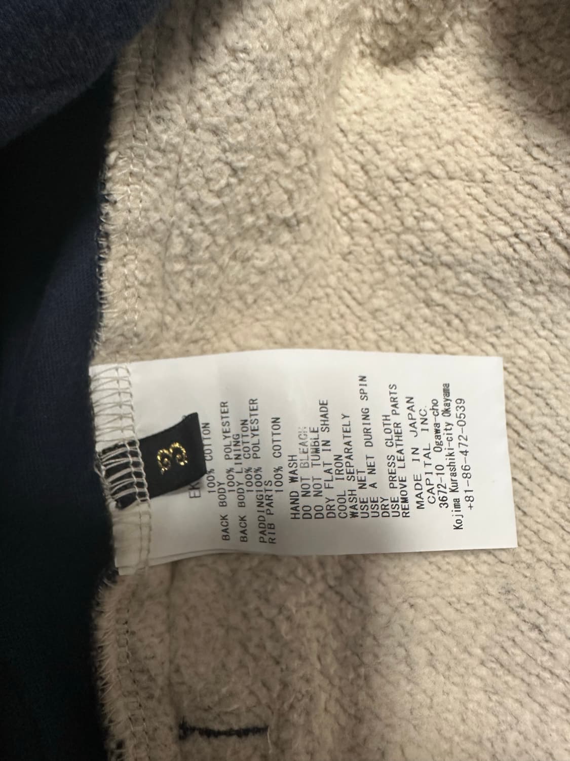 캐피탈 플리스 반다나 비부악 후드 블루종/후드집업 -3size 상품이미지6