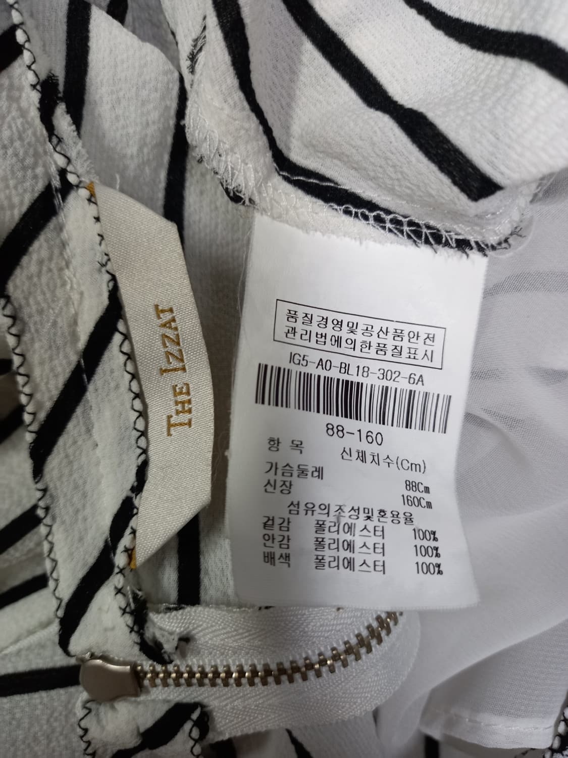 더 아이잗 춘하 쉬폰 블라우스 55 상품이미지10