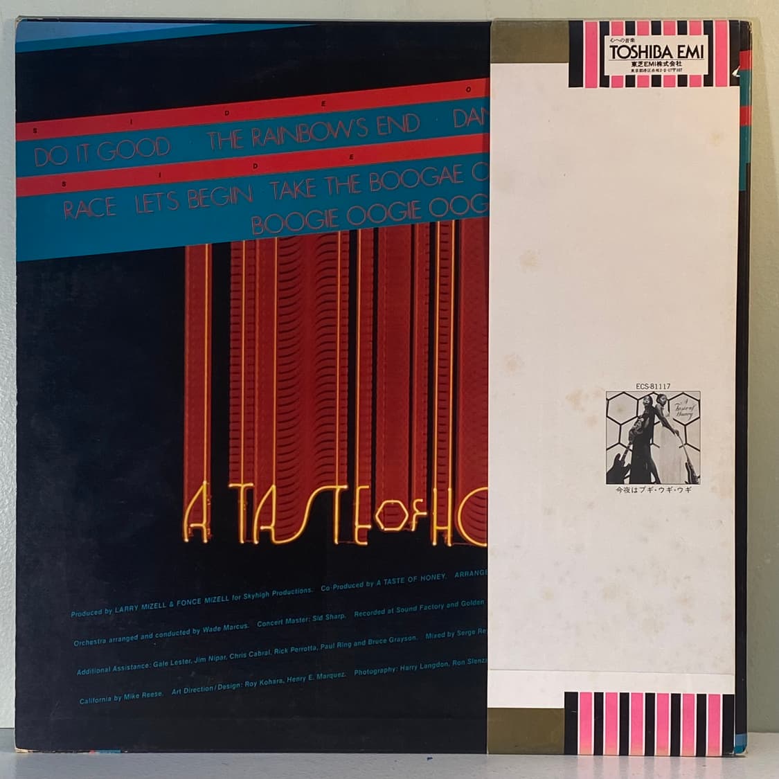 (중고LP-디스코) A Taste Of Honey -Another 상품이미지2