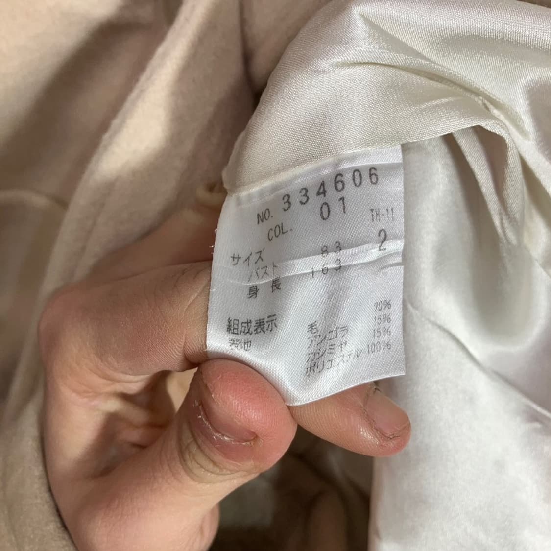 띠어리 화이트 울 코트 상품이미지7