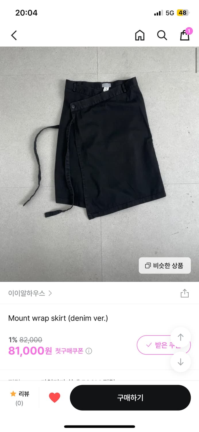 구해요 이이알하우스 랩스커트 상품이미지1