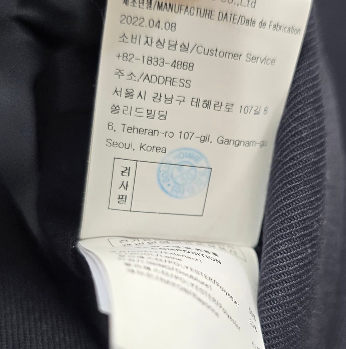 22fw 우영미 울 투버튼 블레이저 자켓 50사이즈 105 판매 상품이미지4