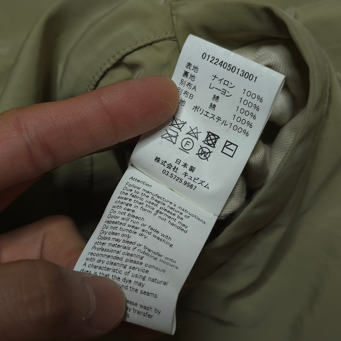 [5]비즈빔 22aw spot 아이리스 자켓 카키 visvim iris 상품이미지9