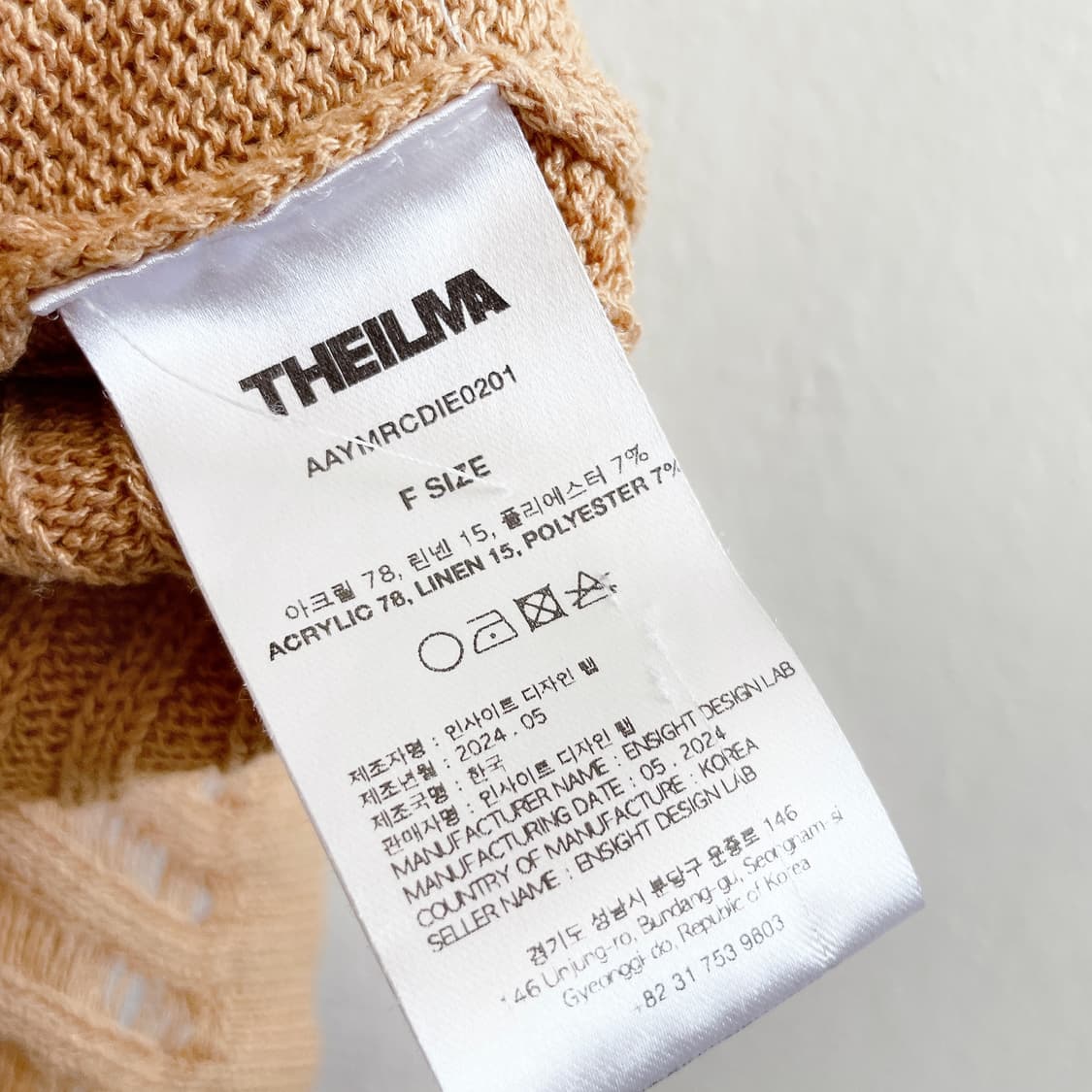 24SS 더일마 린넨 가디건 상품이미지6