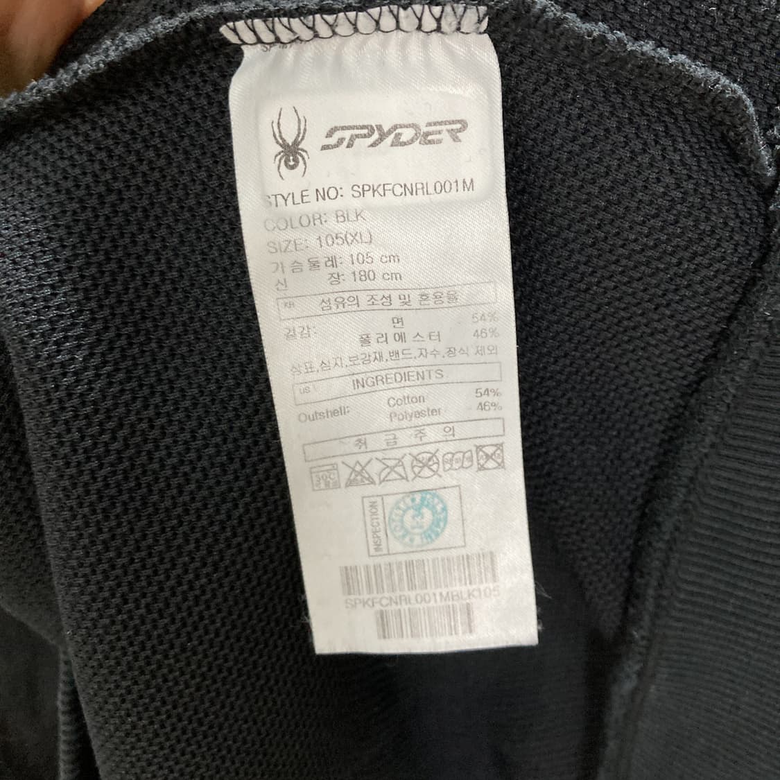 스파이더 25fw 써클레터링거미자수맨투맨 XL 상품이미지5