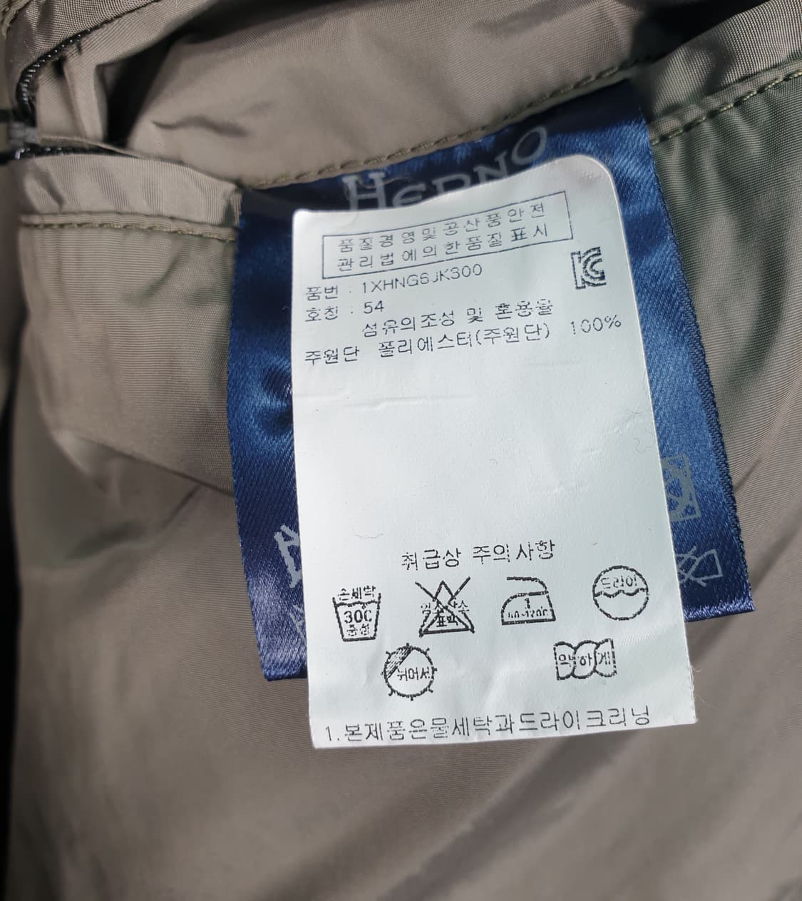 [105-110]에르노 이탈리아 정품 간절기 후드 자켓 상품이미지8