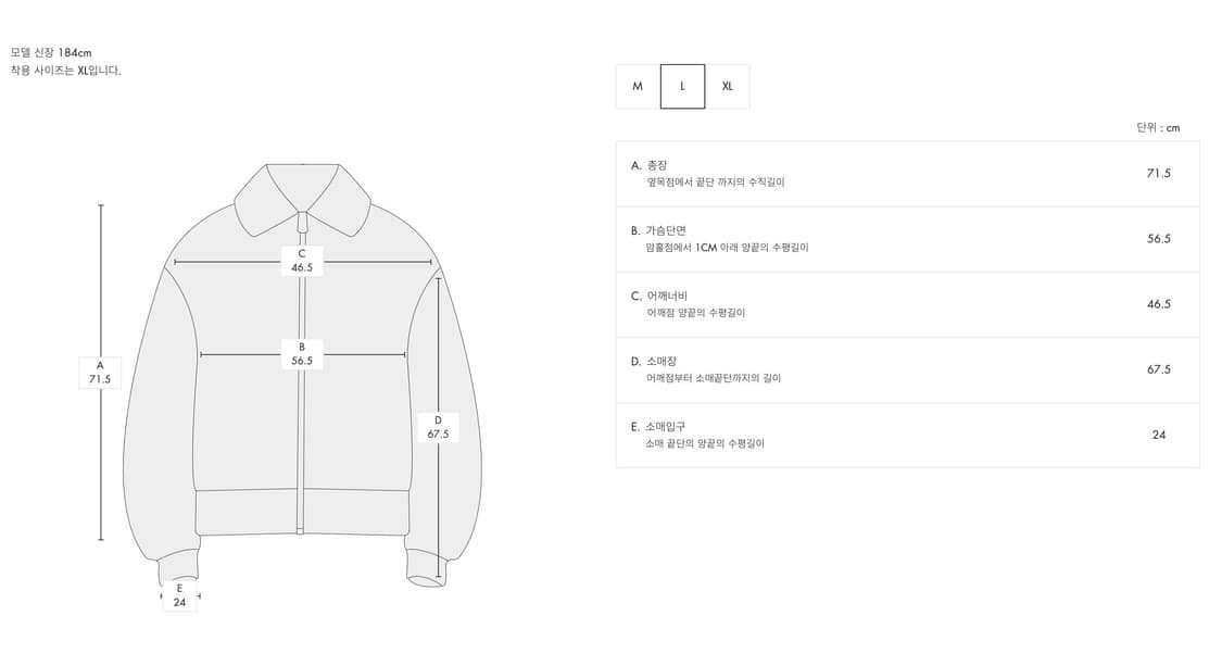 23FW 아더에러 토피아 블레이저 Tofea 상품이미지7