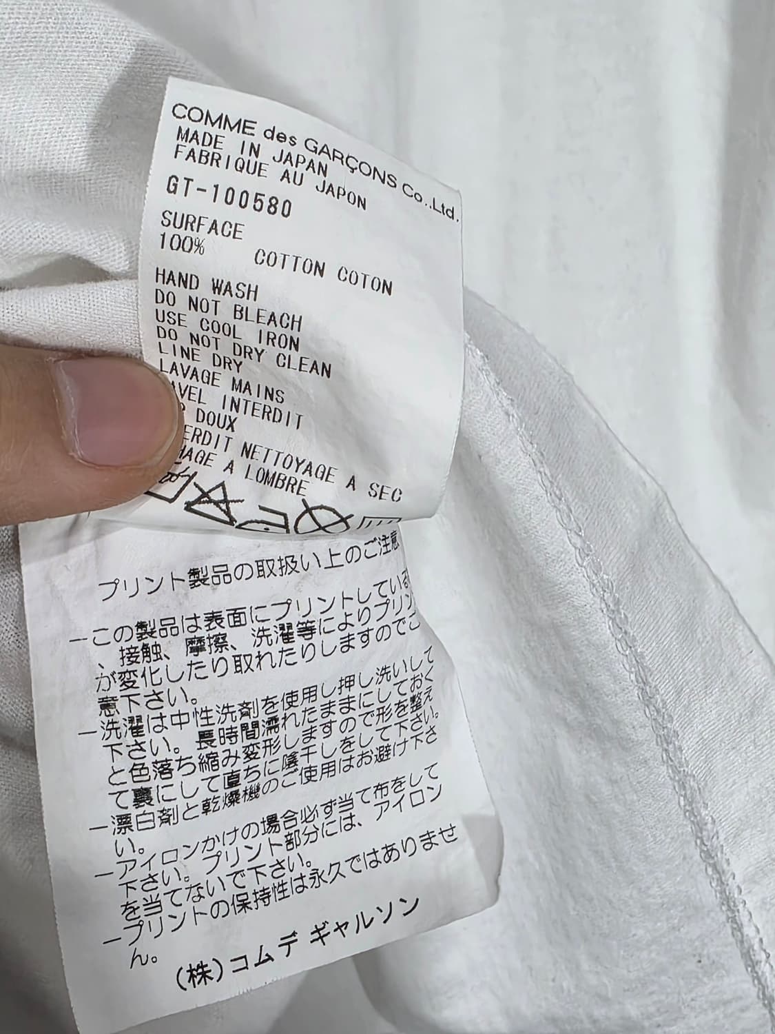 Comme des garcons ad1999 t shirt 상품이미지6