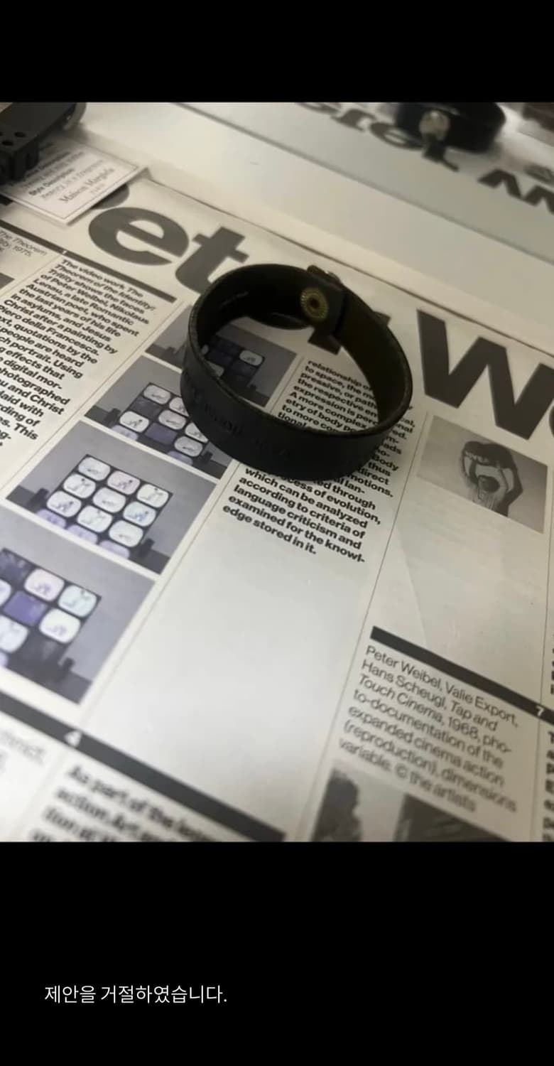 BLESS 레더 팔찌 상품이미지1