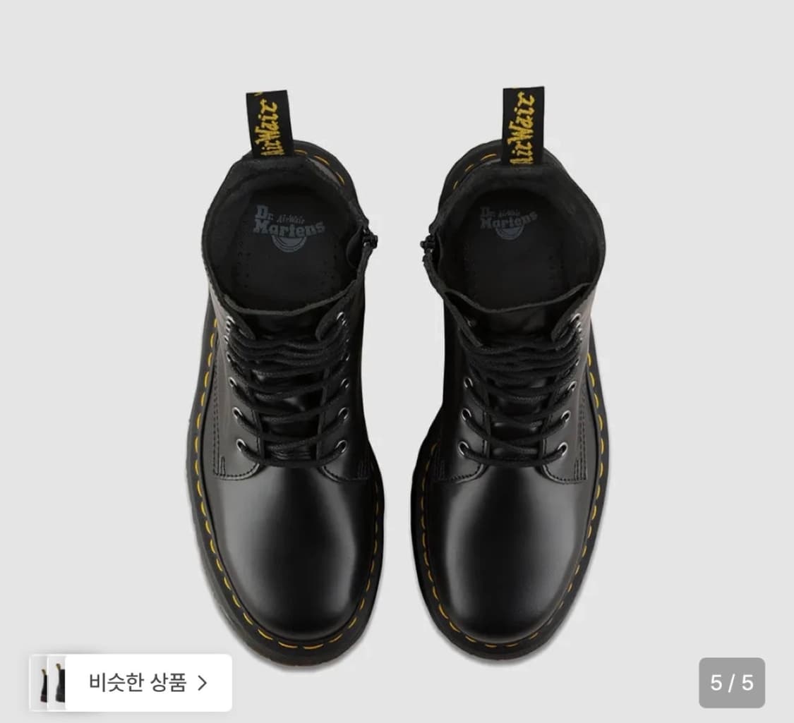 닥터마틴 제이든 250 상품이미지2