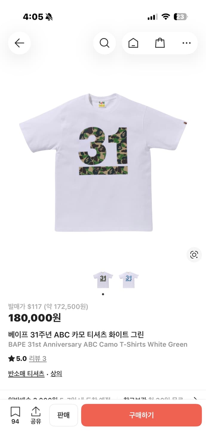 베이프 31 tshirt s 상품이미지1