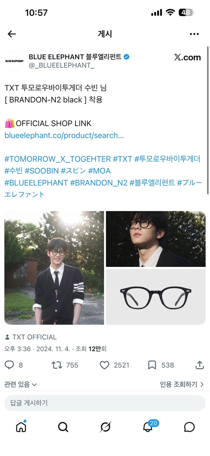 [TXT수빈 착용] BRANDON-N2 black 상품이미지5