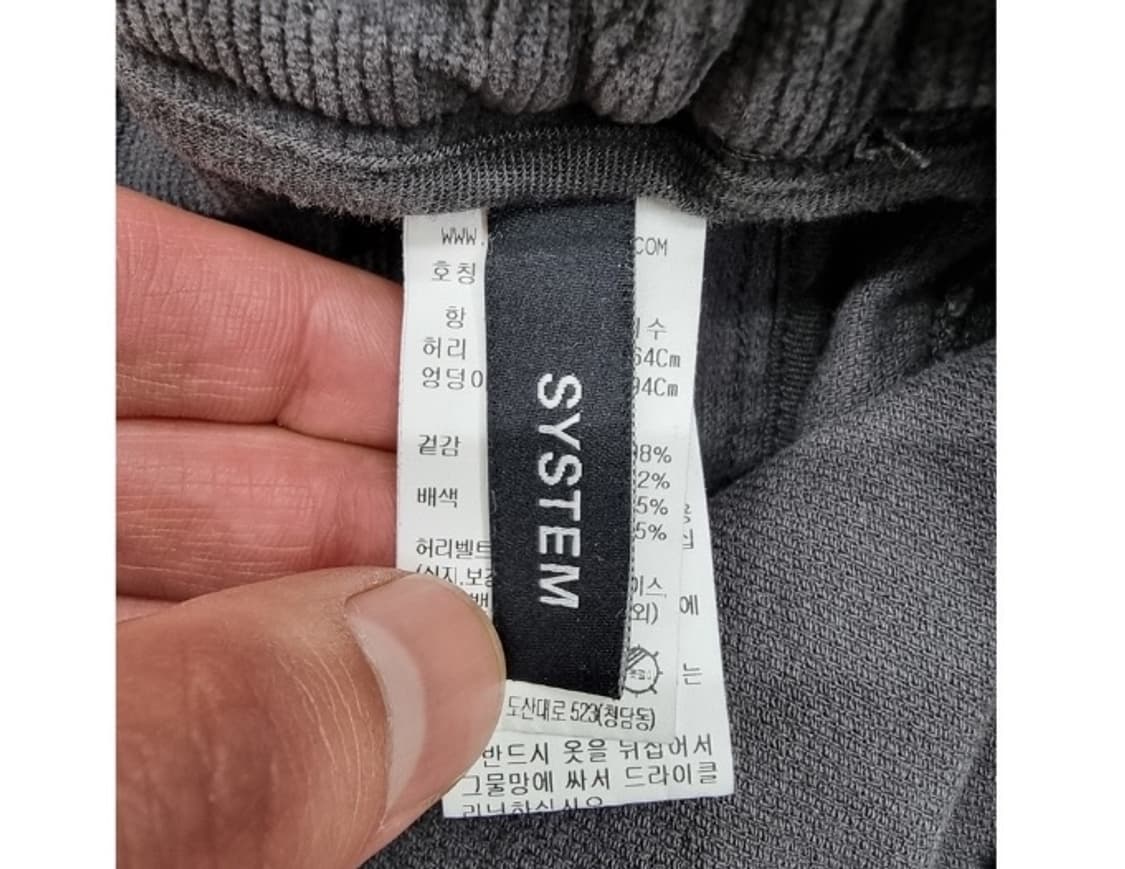 SYSTEM 시스템 상품이미지7