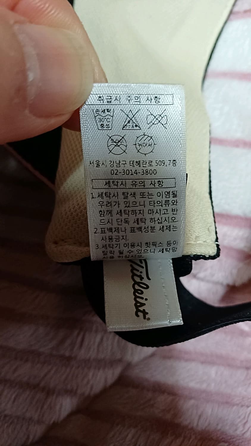 타이틀리스트 골프썬캡 Free 상품이미지8