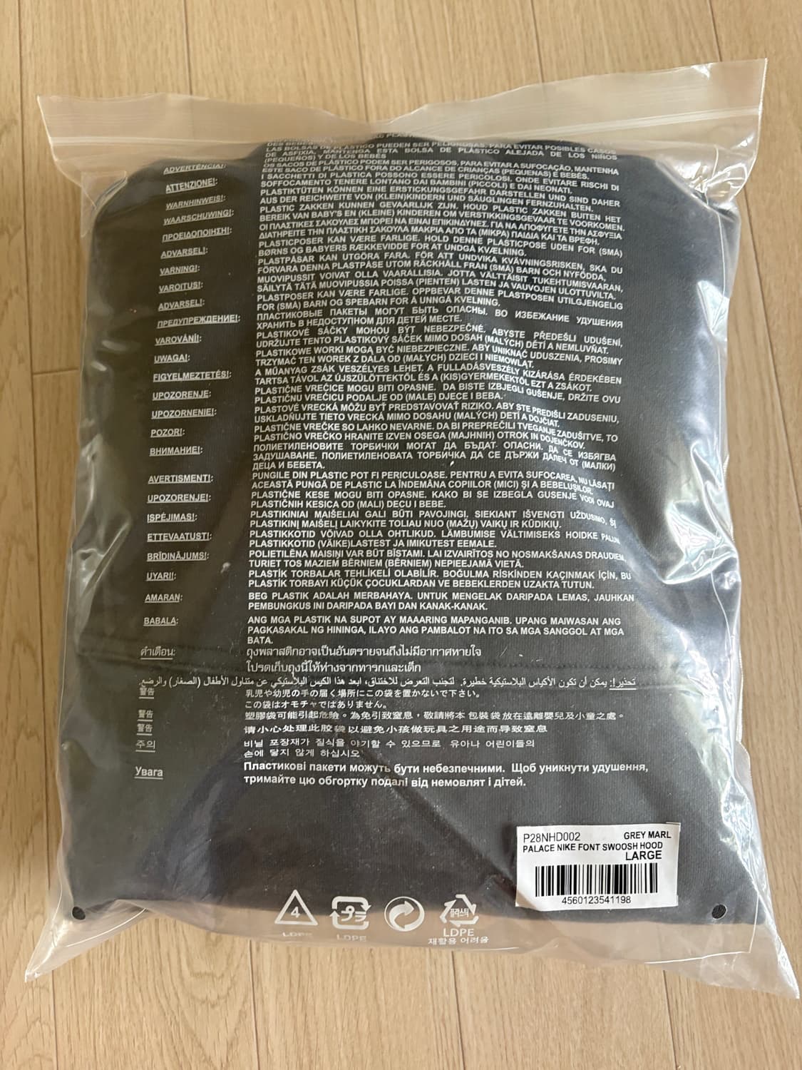 나이키 팔라스 스우시 차콜 후드 라지 상품이미지2