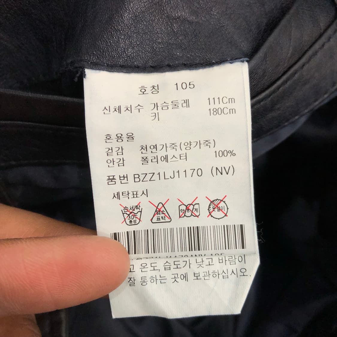 앤드지 양가죽 집업 레더 가죽 자켓 상품이미지6