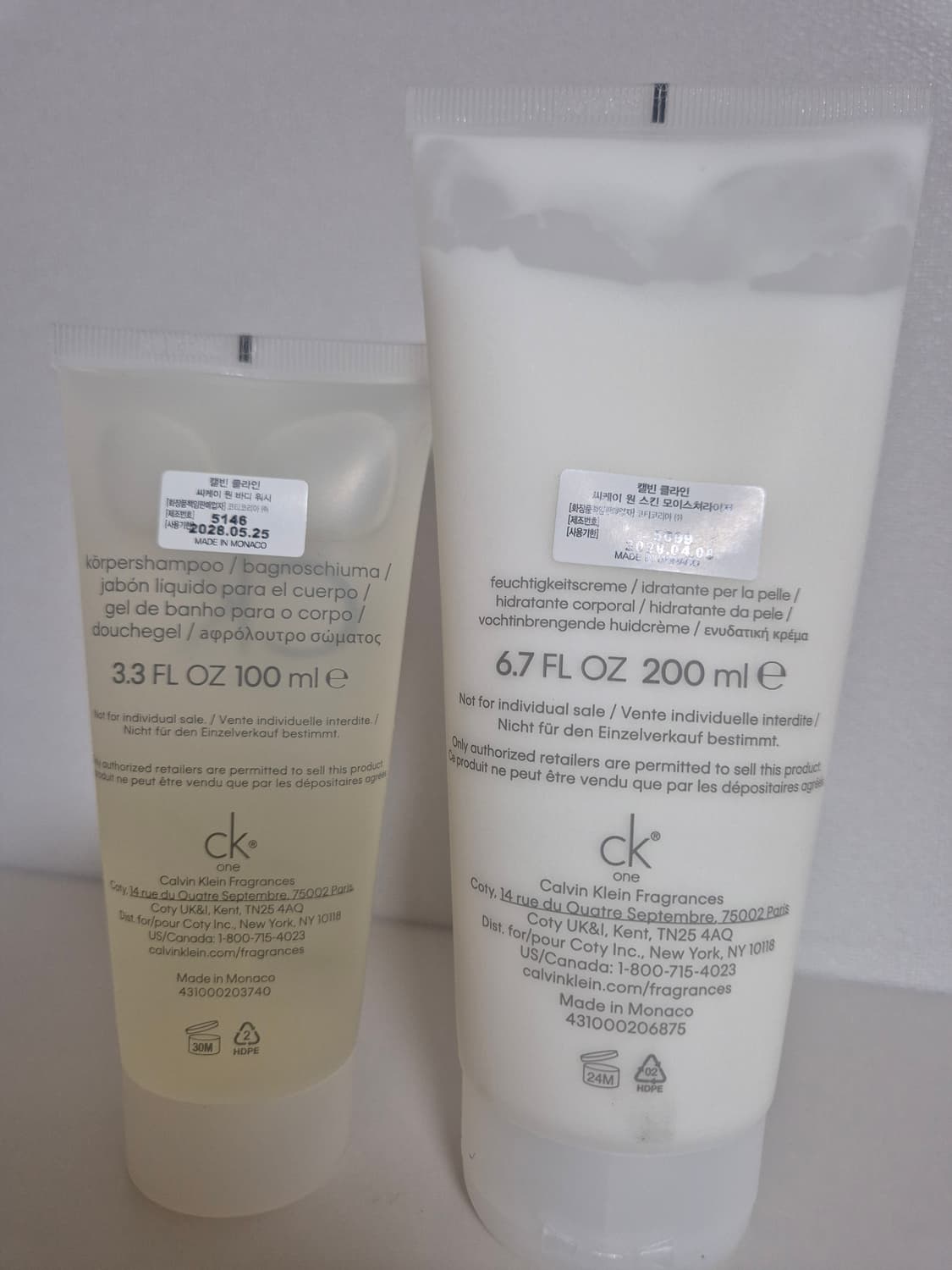 캘빈클라인 스킨모이스처라이저 200ml+샤워젤 100ml 상품이미지2