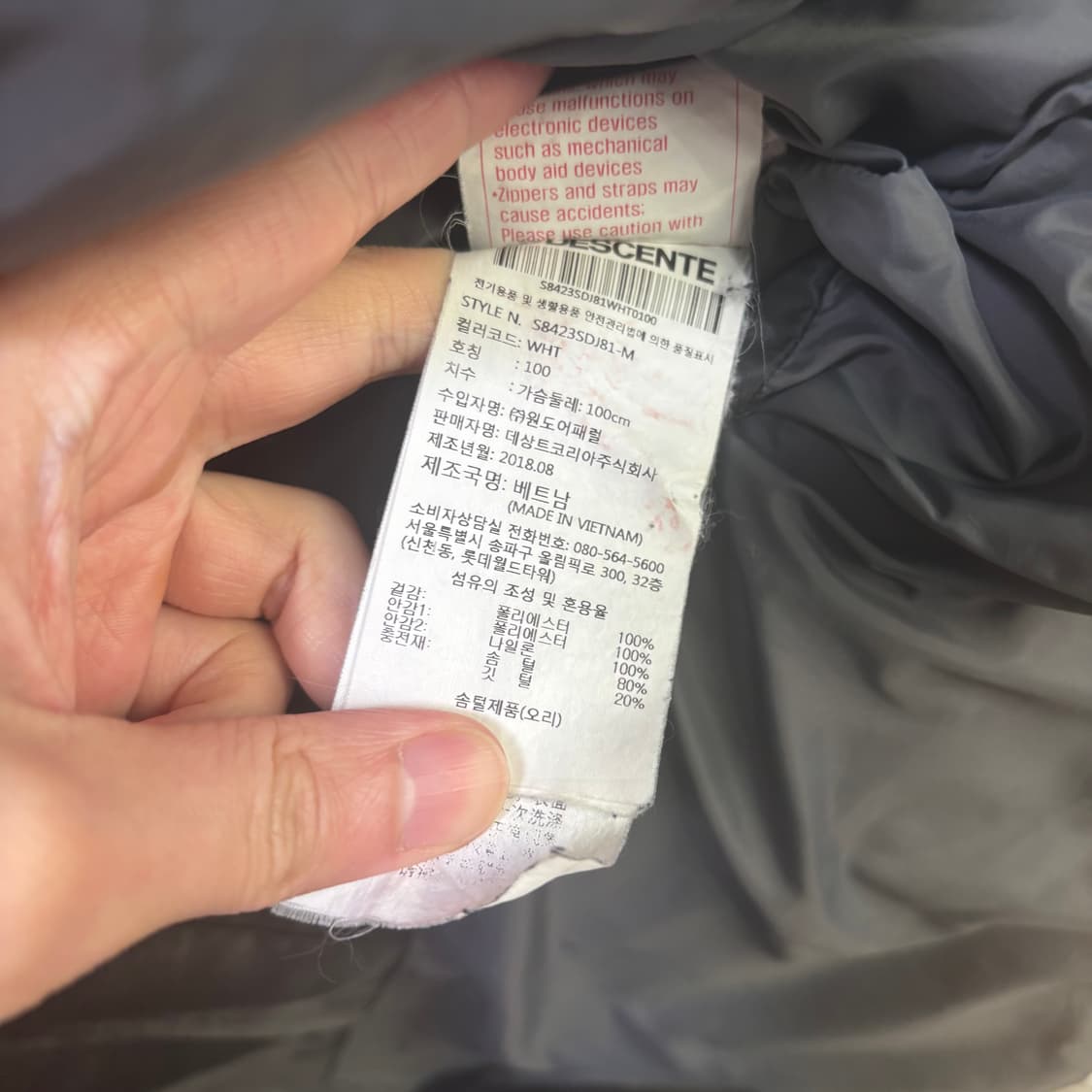 데상트 스위스 스키팀 덕다운 패딩 아이보리 상품이미지3