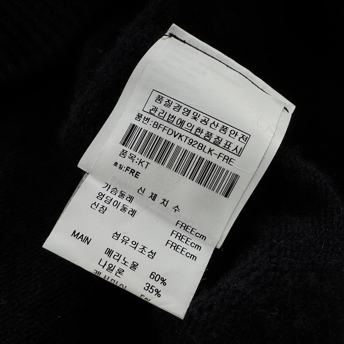 데바스테 23 로고 니트 후드 상품이미지4