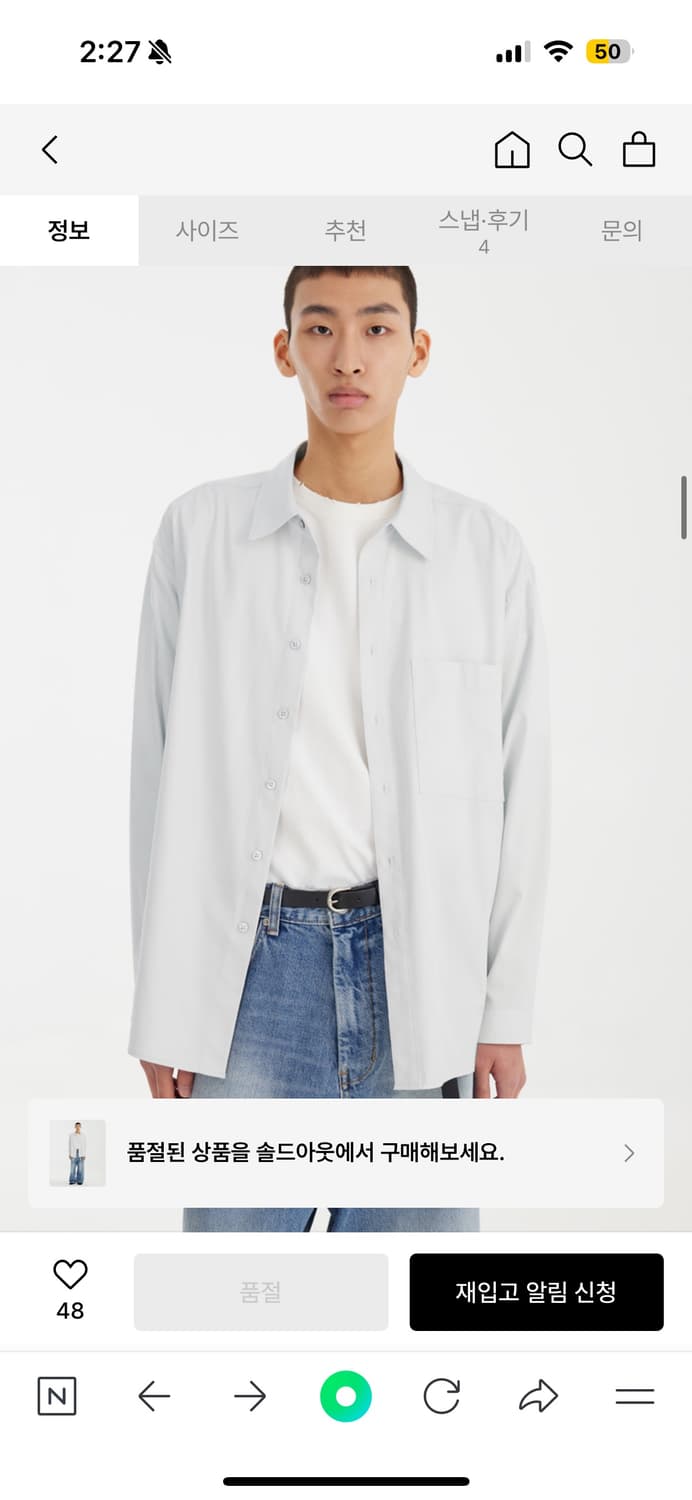 유스 youth loosed shirt 루즈드 셔츠 라이트그레이 상품이미지1