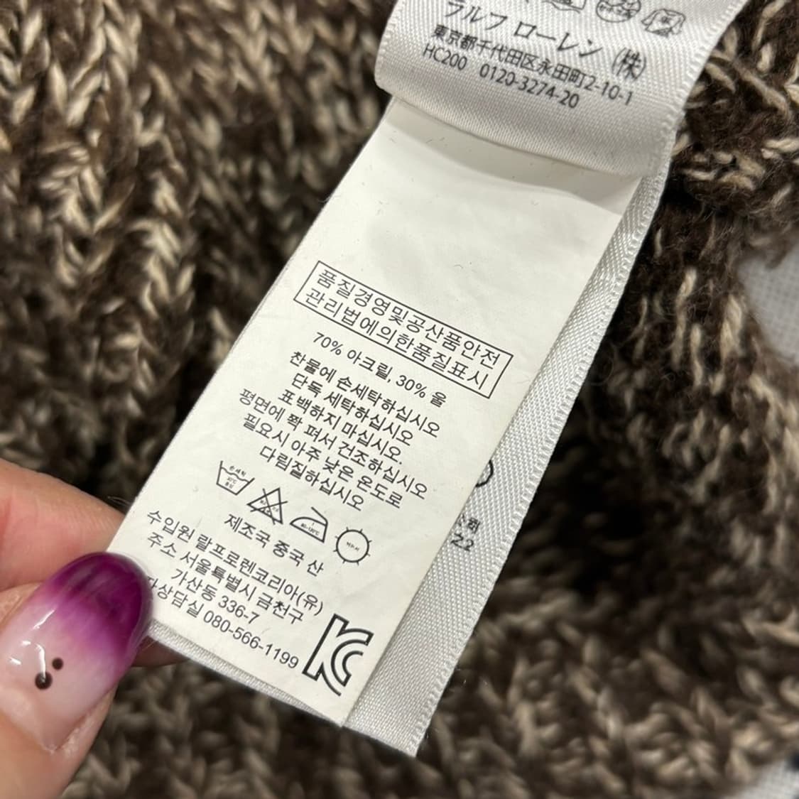 데님 앤 서플라이 랄프로렌 숄카라 더플 울 가디건 L P00005 상품이미지3