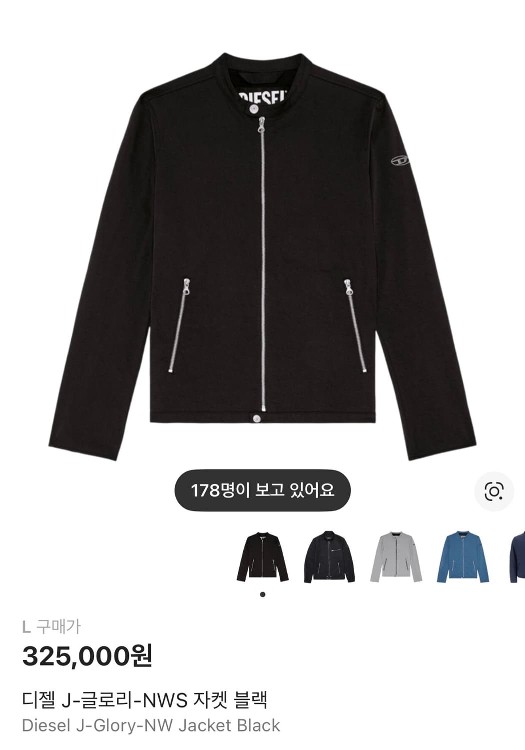 디젤 J-글로리-NWS 자켓 블랙 L사이즈 판매 상품이미지2