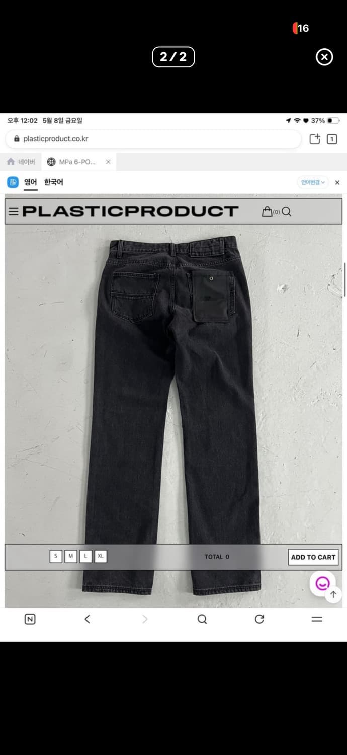 MPa 6-POCКEТ DENIM PANTS (BLACK) 상품이미지2