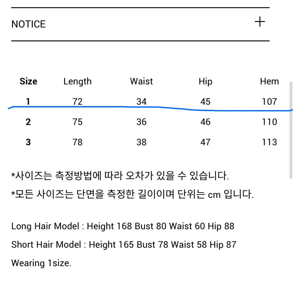 누아누 nuuanu / Biyo 스커트 레오파드 (새상품) 상품이미지5