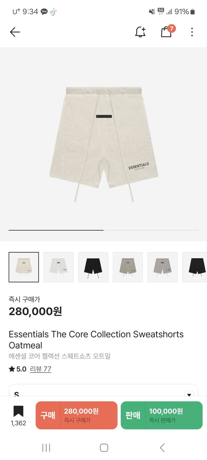 에센셜반바지 상품이미지4