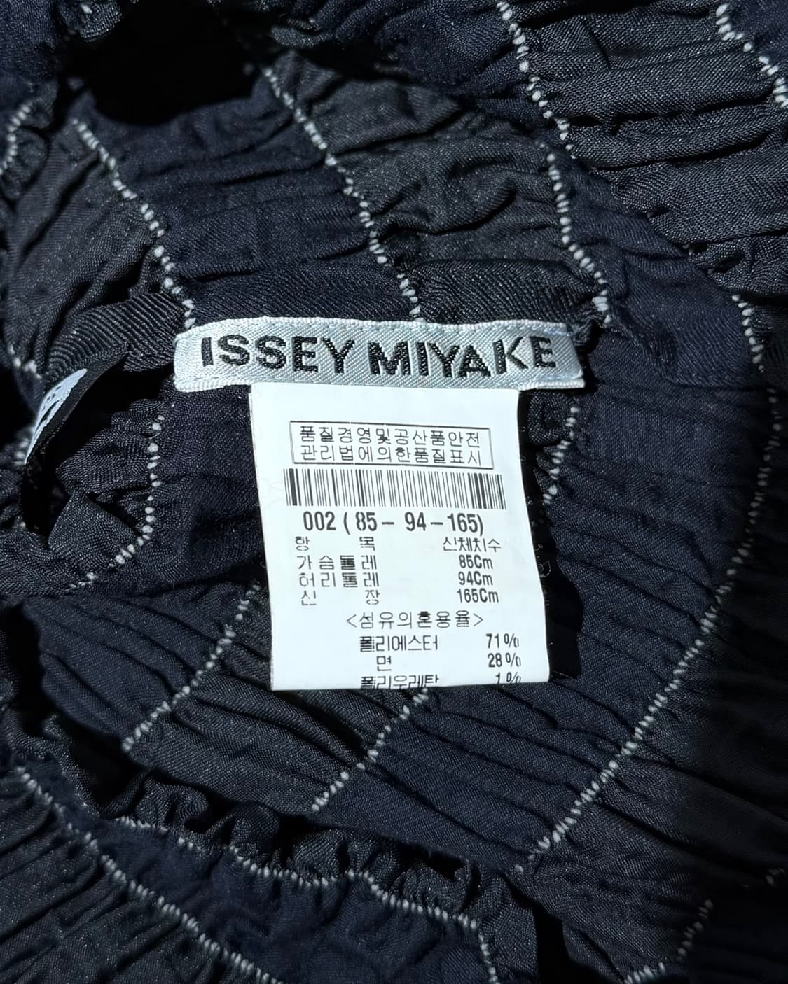 이세이 미야케 네이비 플리츠 스트라이프 슬리브리스 탑 상품이미지7