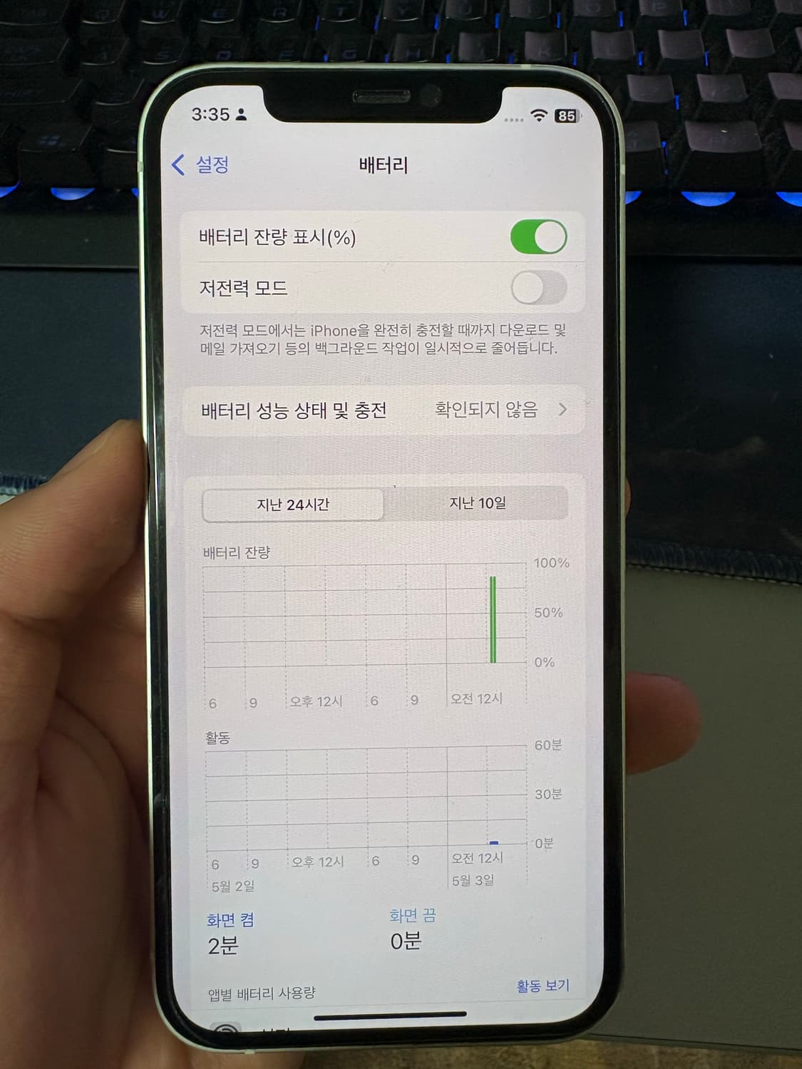배터리 성능 96퍼 아이폰 12 128기가 상품이미지3