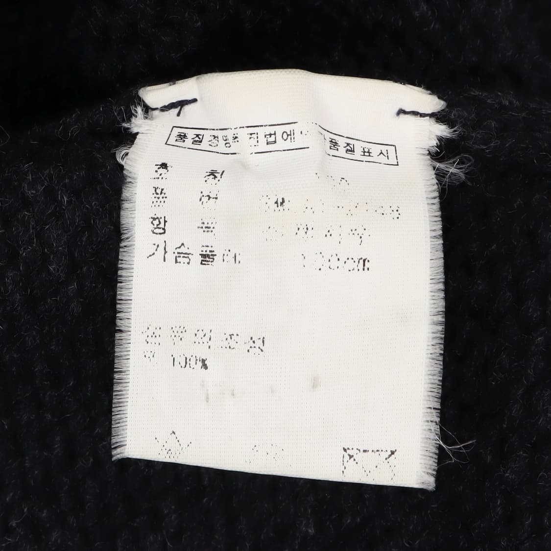 폴로 랄프로렌 챠콜 우드버튼 헤비 울 숄카라 가디건 상품이미지9