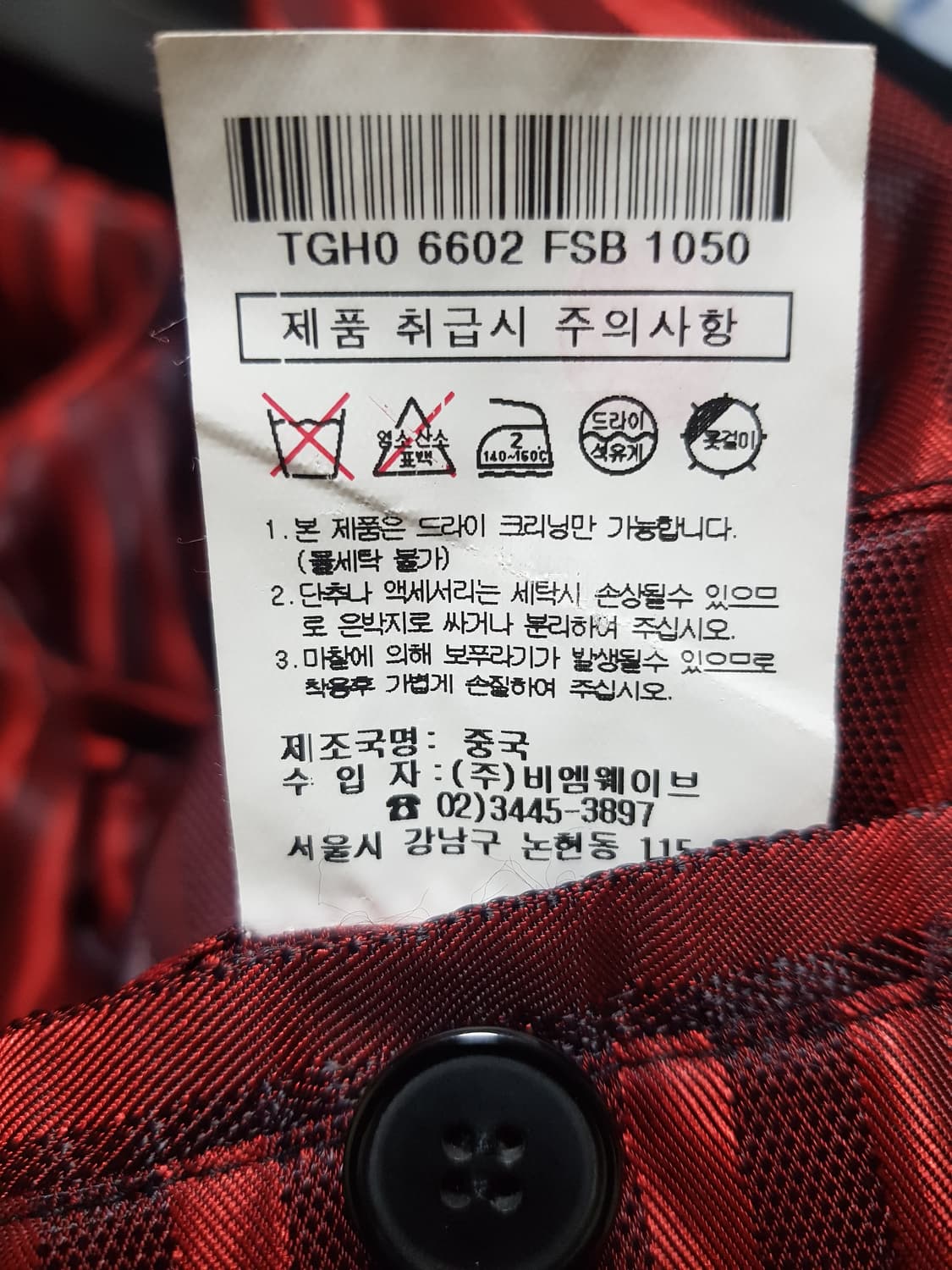 피코트 상품이미지7