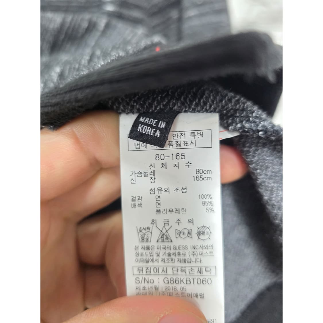 택포) 게스 Guess 블랙/화이트 맨투맨  M 상품이미지3