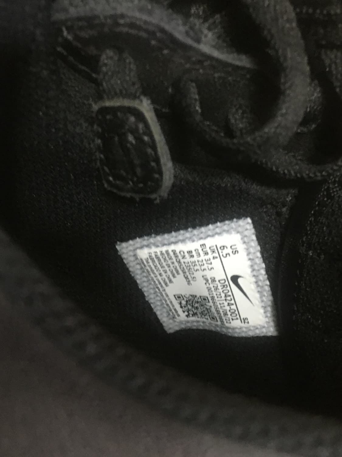 나이키 자크뮈스 에어포스 1 블랙 235 상품이미지3