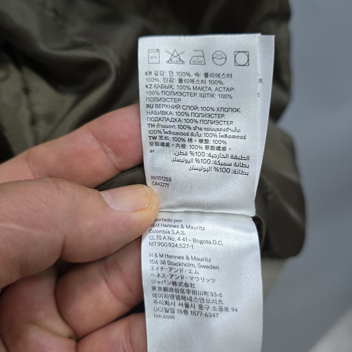 에이치앤엠(H&M) MA-1 항공 점퍼 M 상품이미지9