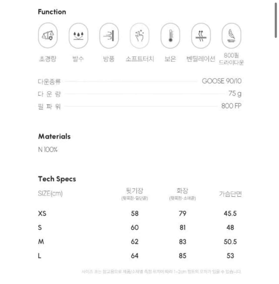 W) 시에라디자인 하프돔 경량패딩 구스다운 후드자켓 라이트블루 xs 상품이미지3