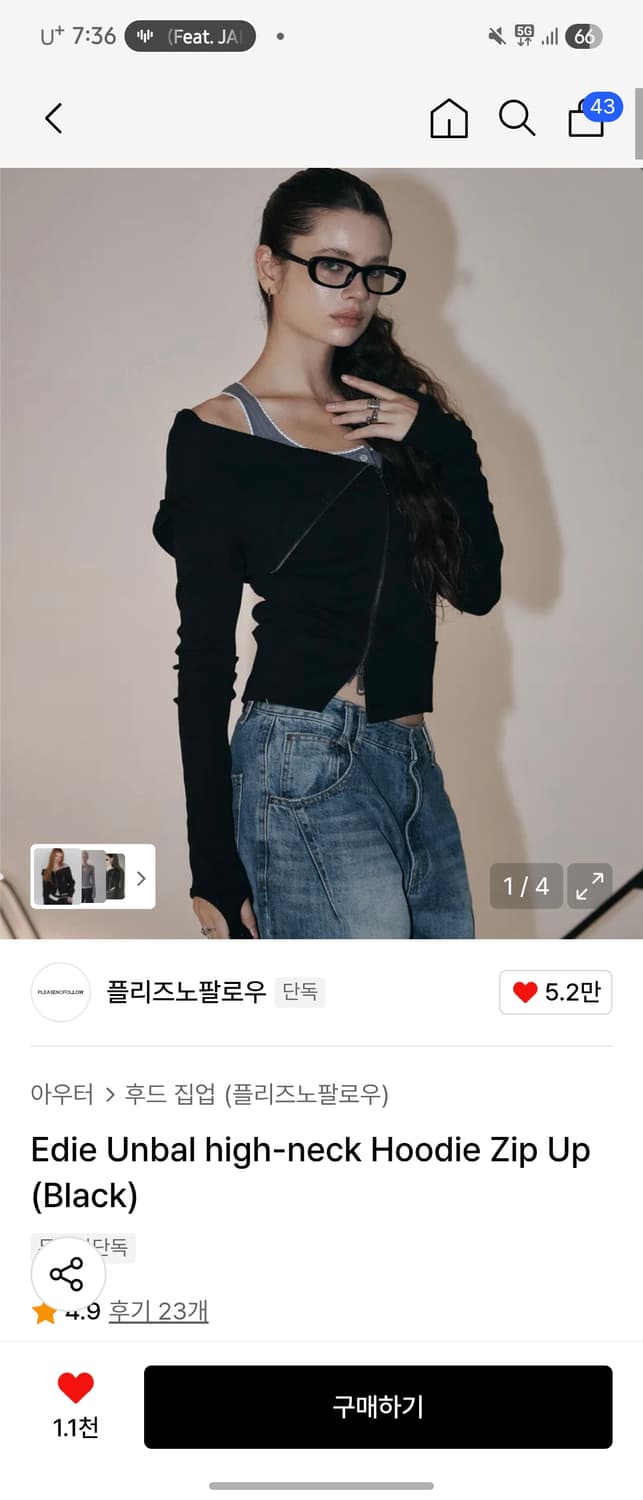 플리즈노팔로우 언발 후드집업 오프숄더 상품이미지3