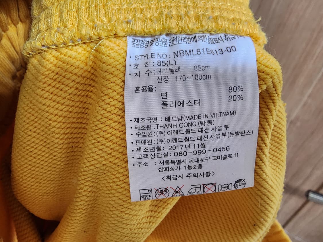 (L/XL)뉴발란스 후드티 조거팬츠 셋업 트레이닝복 세트 상품이미지10