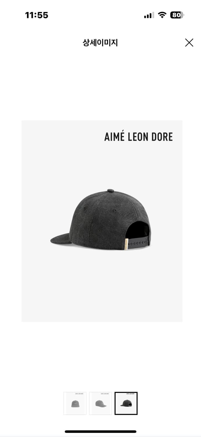 에메레온도르 마이크로 로고 볼캡 야구모자 블랙 Aime Leon Dore 상품이미지9